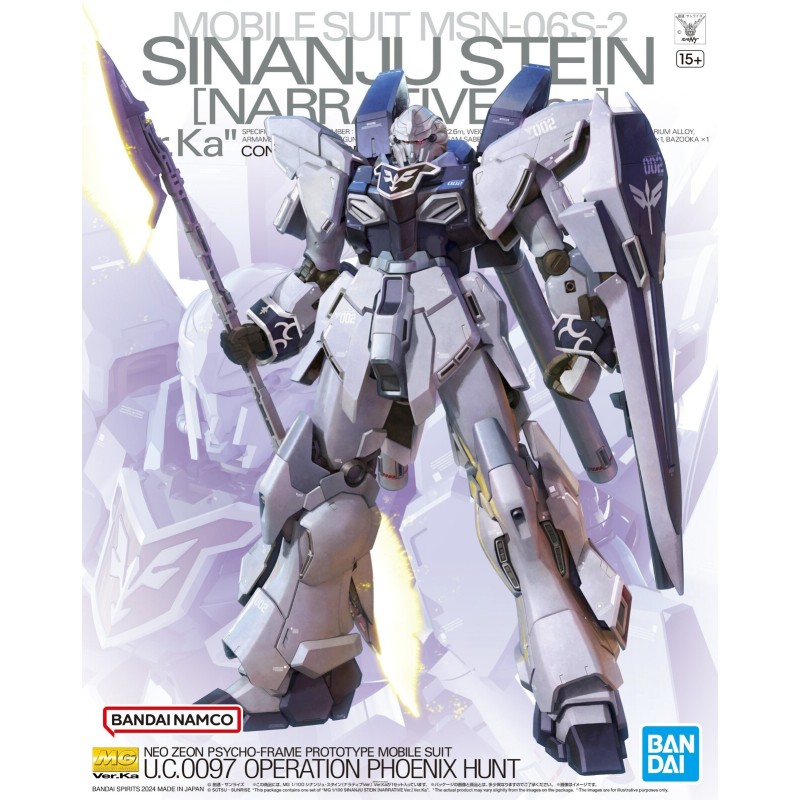 1/100 MG Sinanju Stein Narrative Ver Ka MSN-06S-2