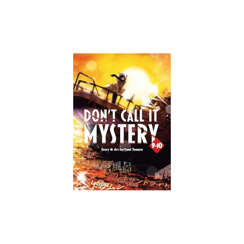 Don't Call It Mystery Omnibus V09-V10