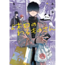 Mr. Villain's Day Off V05