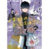 Mr. Villain's Day Off V05