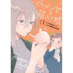 Handsome Girl & Sheltered Girl Complete Manga