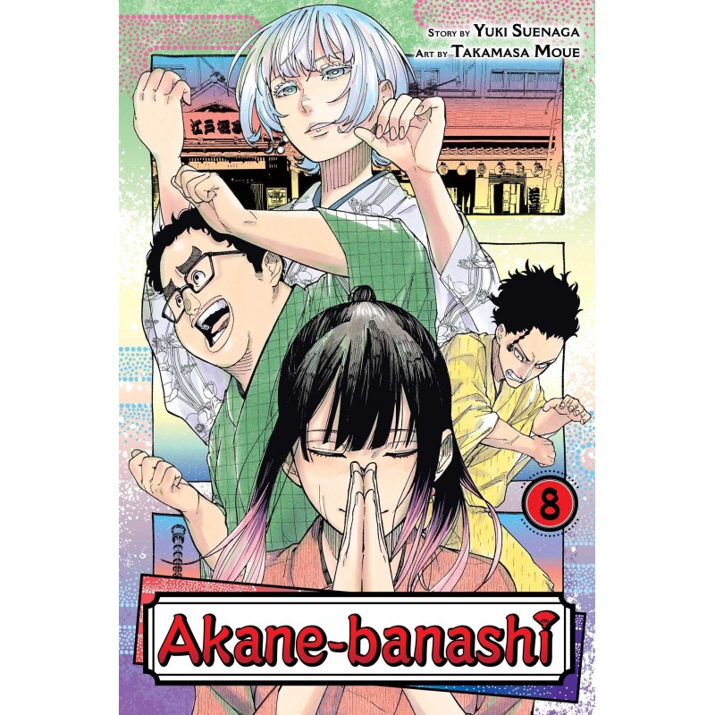 Akane-Banashi V08
