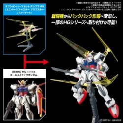 Gunpla OPS K05 Universe Booster Plavsky Power Gate Option Parts Set