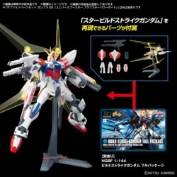 Gunpla OPS K05 Universe Booster Plavsky Power Gate Option Parts Set