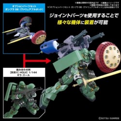 Gunpla OPS K06 Valuable Pod Option Parts Set