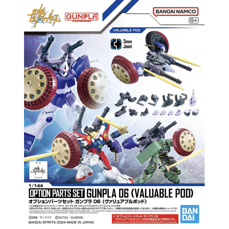 Gunpla OPS K06 Valuable Pod Option Parts Set