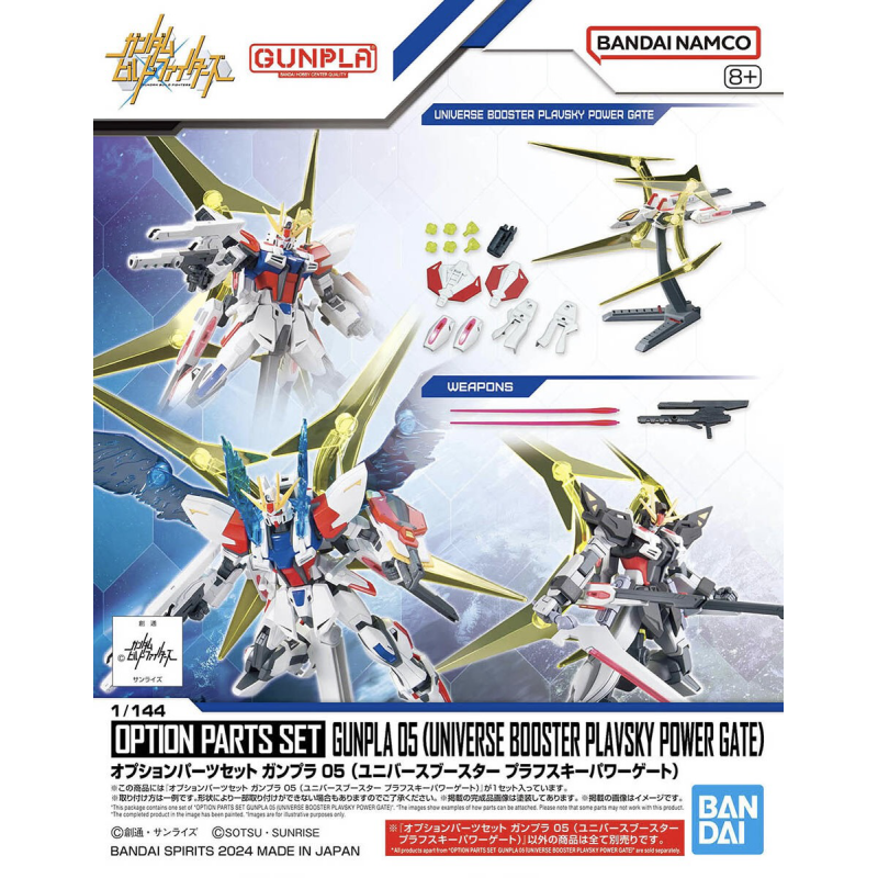 Gunpla OPS K05 Universe Booster Plavsky Power Gate Option Parts Set