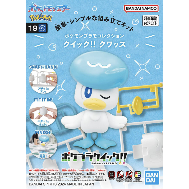 Pokepla Quick!! K19 Quaxly Pokemon Plastic Model Kit