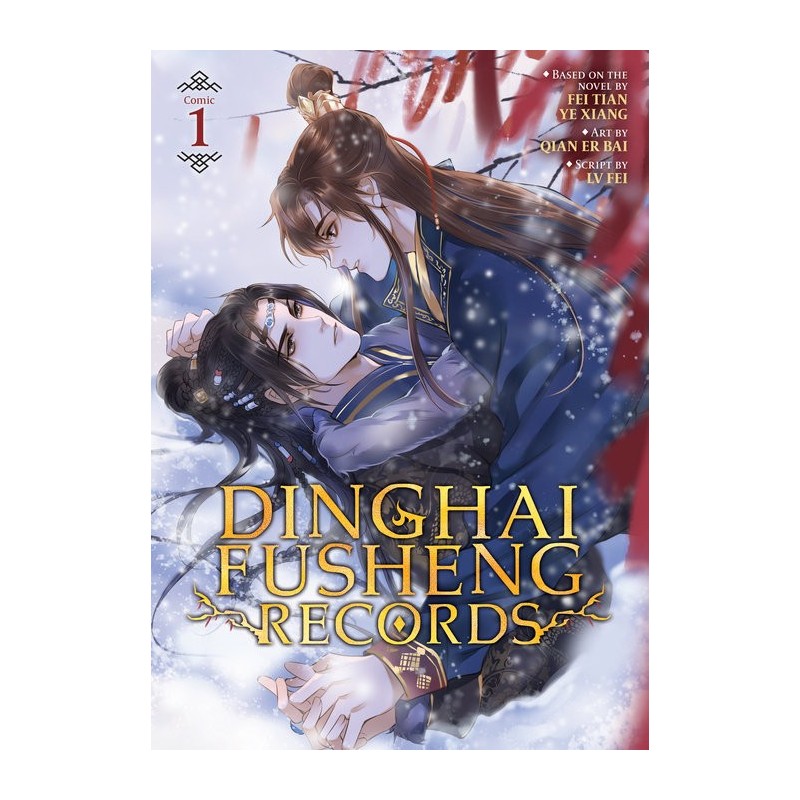 Dinghai Fusheng Records Manhua V01