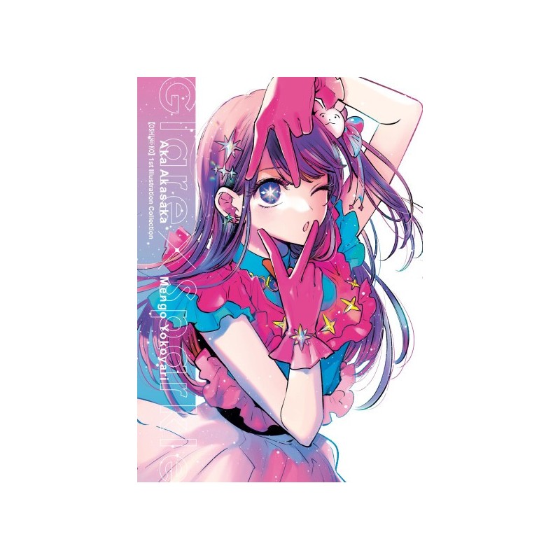 Oshi No Ko 1st Illustration Collection Glare X Sparkle