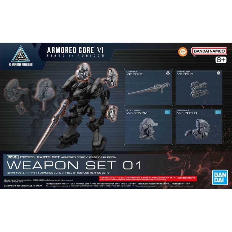 Armored Core 30MM Weapon Set 01 Option Parts Set Plastic Model Kit