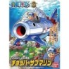 One Piece CR3 Chopper Submarine Chopper Robot Plastic Model Kit