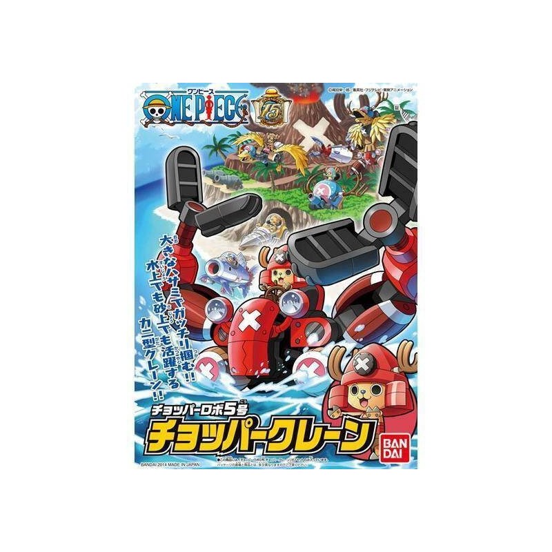 One Piece CR5 Chopper Crane Chopper Robot Plastic Model Kit