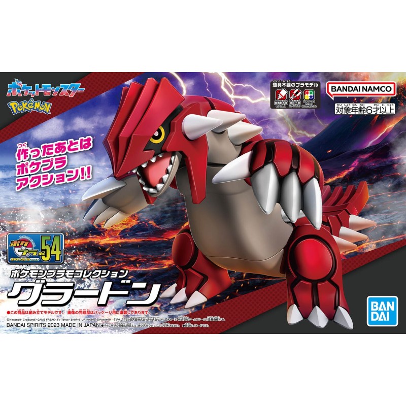 PokePla K054 Groudon Pokemon Plastic Model Kit