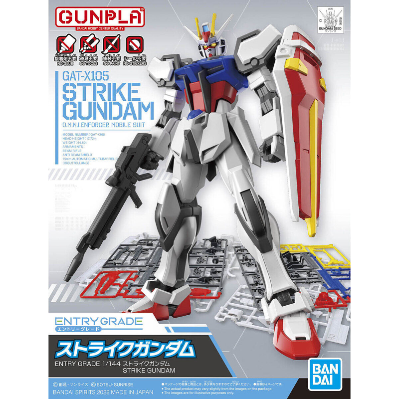 1/144 EG Strike Gundam Entry Grade