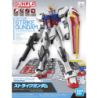1/144 EG Strike Gundam Entry Grade