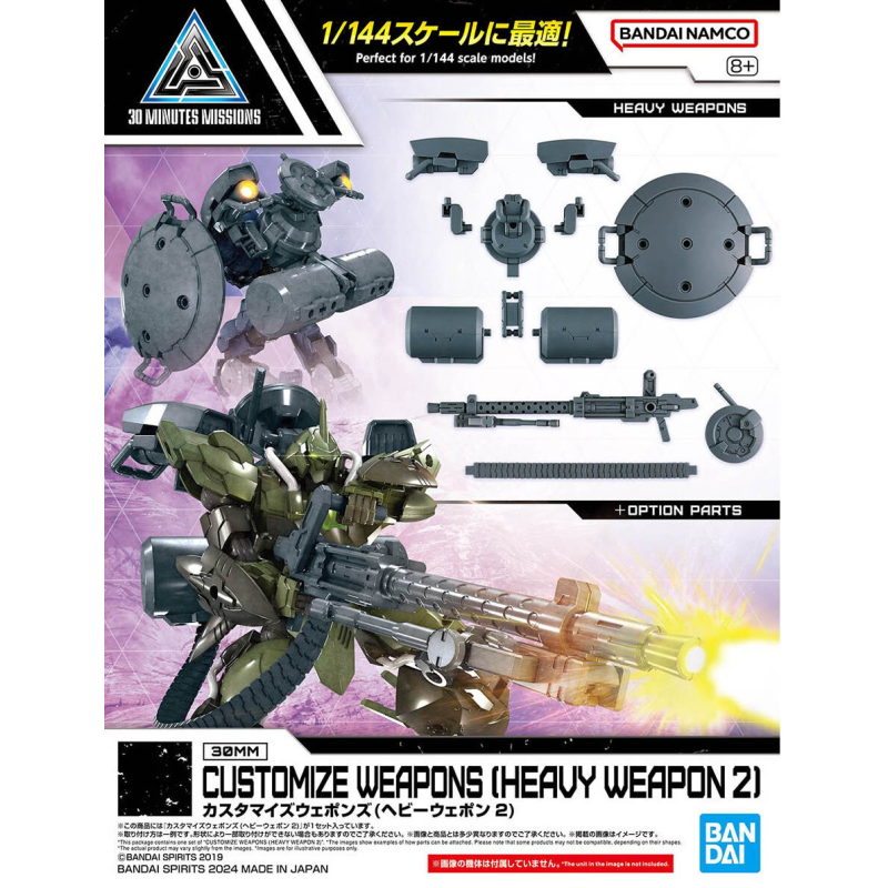 CW26 Heavy Weapon 2 Customize Weapons