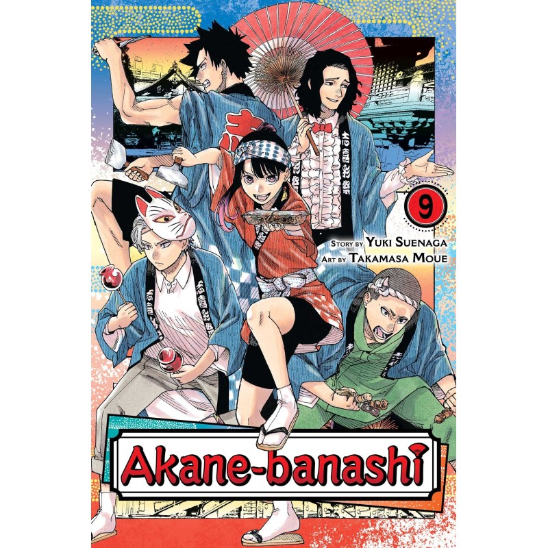 Akane-Banashi V09