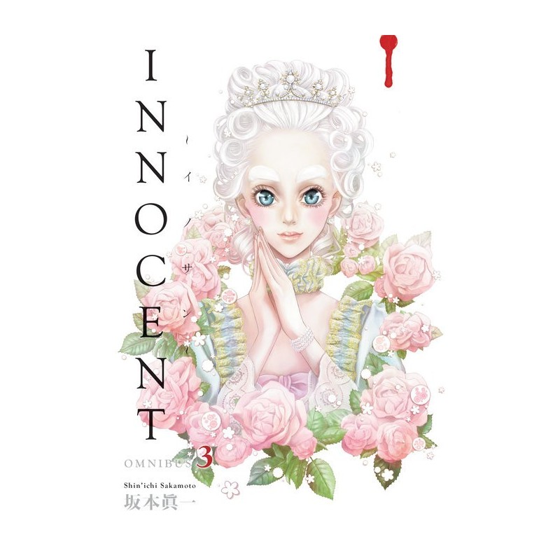 Innocent Omnibus V03