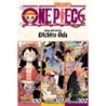 One Piece 3-in-1 V34