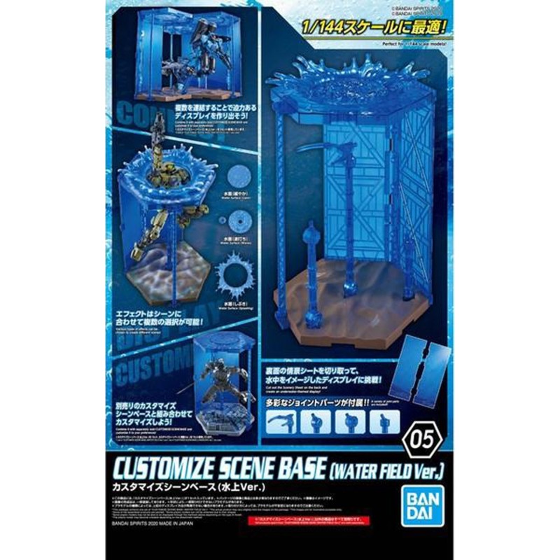 CSB05 Water Field Ver. Customize Scene Base