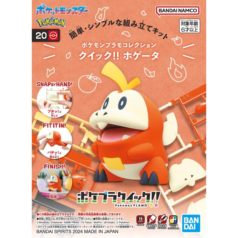 Pokepla Quick!! K20 Fuecoco Pokemon Model Kit