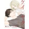 Kei X Yaku Bound by Law V04