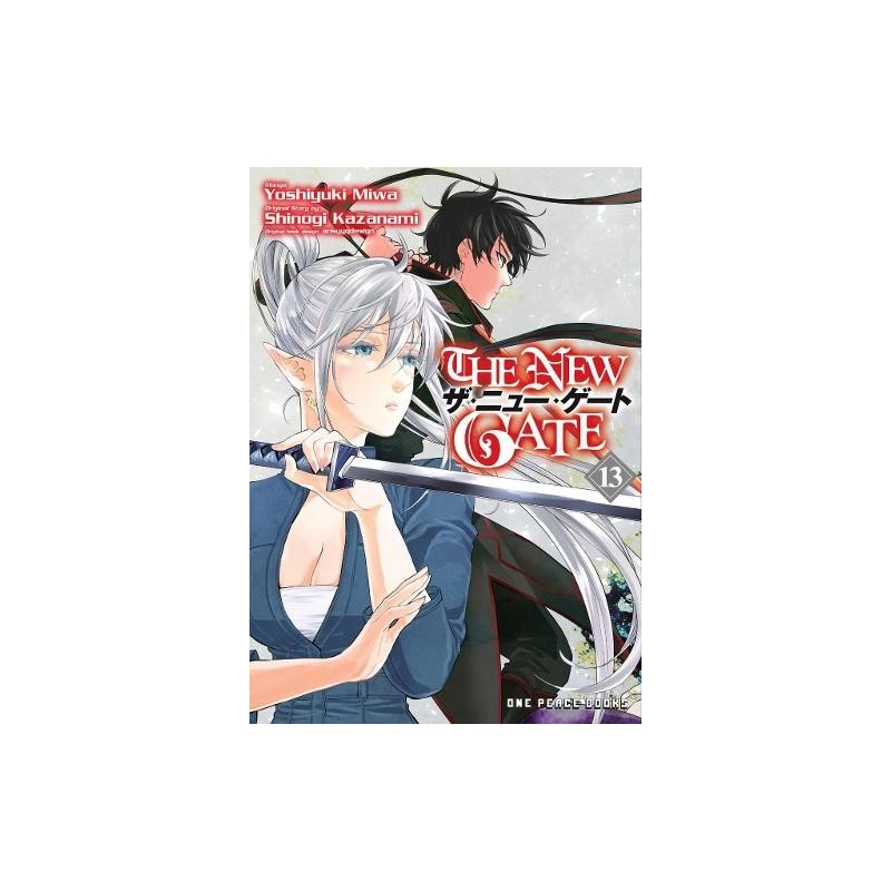 New Gate V13