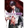 Tougen Anki V02 Legend of the Cursed Blood