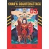 Gundam Char's Counterattack V03 Beltorchika's Children