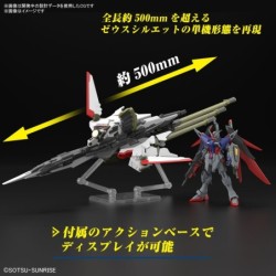 1/144 HC UC K258 Destiny Gundam Spec II & Zeus Silhouette