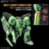 1/144 HG UC K259 Bolinoak-Sammahn