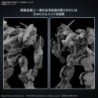 Armored Core 30MM Orbiter Rad CC-2000 Plastic Model Kit