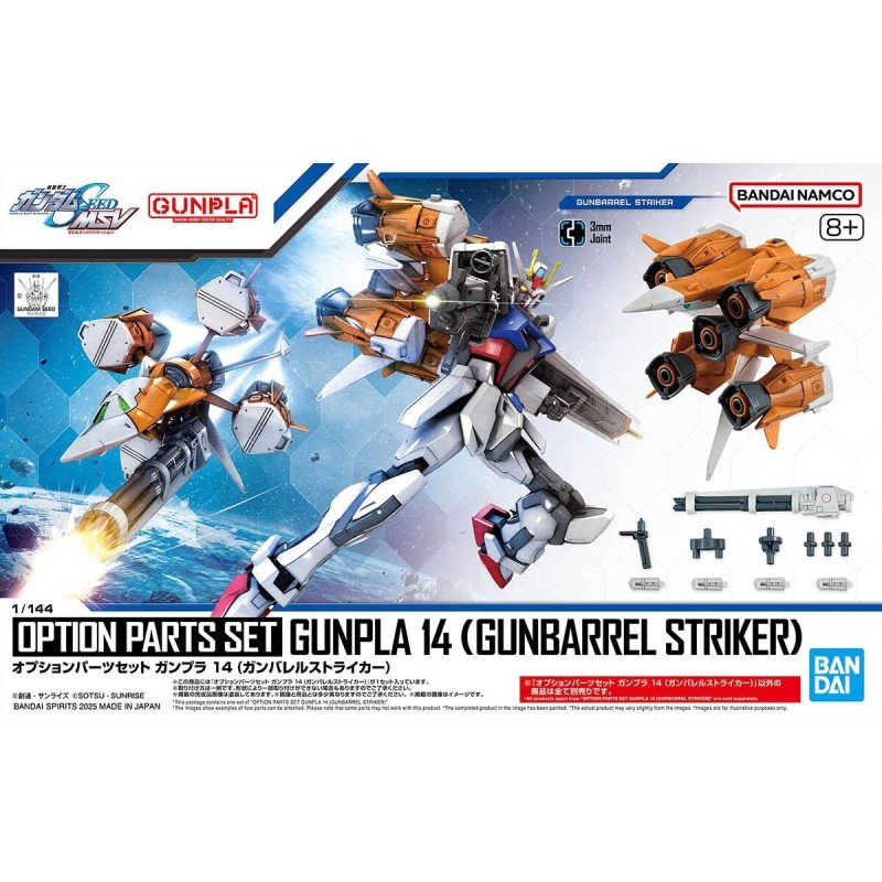 Gunpla OPS K14 Gunbarrel Striker Option Parts Set