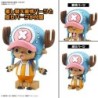 One Piece CR1&CR2 Chopper Tank & Chopper Wing Plastic Model Kit Set
