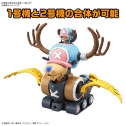 One Piece CR1&CR2 Chopper Tank & Chopper Wing Plastic Model Kit Set