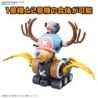 One Piece CR1&CR2 Chopper Tank & Chopper Wing Plastic Model Kit Set