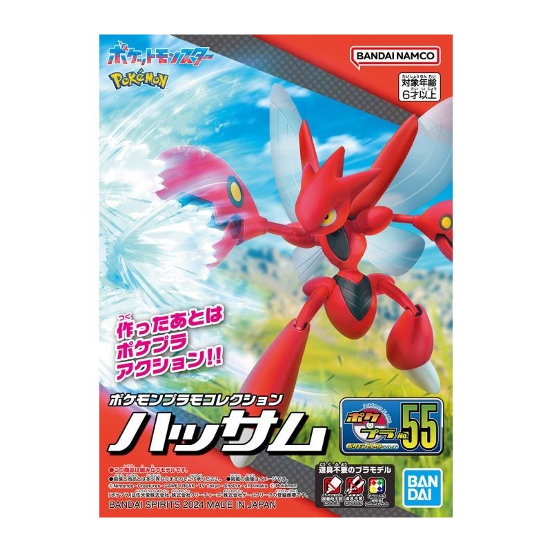 Pokepla K055 Scizor Pokemon Plastic Model Kit