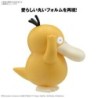 Pokepla Quick!! K21 Psyduck Pokemon Plastic Model Kit