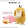Pokepla Quick!! K21 Psyduck Pokemon Plastic Model Kit