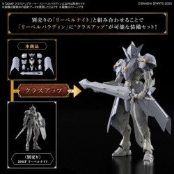 30MF Liber Paladin Class-Up Armor