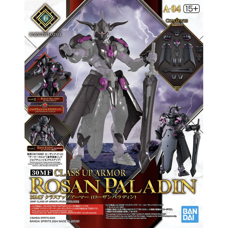 30MF Rosan Paladin Class-Up Armor