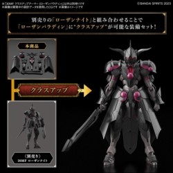 30MF Rosan Paladin Class-Up Armor