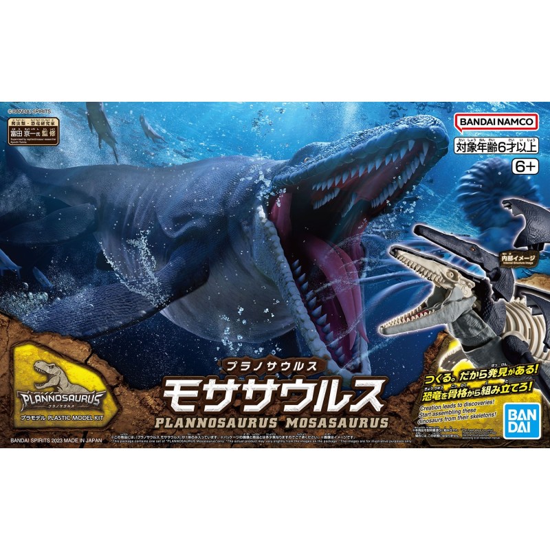 Plannosaurus Mosasaurus Model Kit