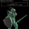 30MF Knight Option Item Shop 1
