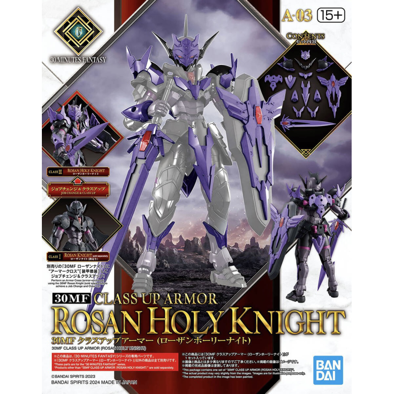 30MF Rosan Holy Knight Class-Up Armor