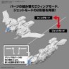 30MM 1/144 Wing Mobile Ver. Extended Armament Vehicle