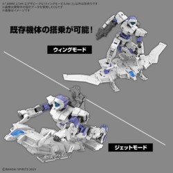 30MM 1/144 Wing Mobile Ver. Extended Armament Vehicle