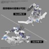 30MM 1/144 Wing Mobile Ver. Extended Armament Vehicle