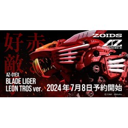 ZOIDS AZ01Ex Blade Liger Leon Toros Version 1/72 Advanced Zoids